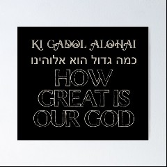 HEBREW! How Great is our God