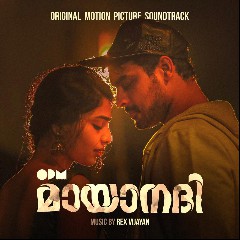 Rex Vijayan, Neha.S.Nair