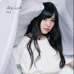 Konomi Suzuki