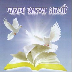 PavanaAtma