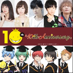 3年E組うた担