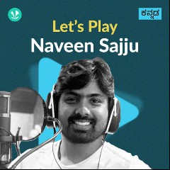 Naveen Sajju
