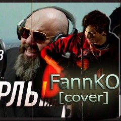 Максим Фадеев & Григорий Лепс