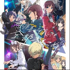 TOGENASHI TOGEARI