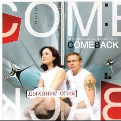 Come Back