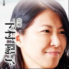 Minae Fujii, Yasuaki Fujita