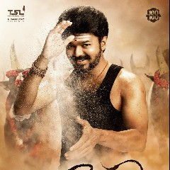 Mersal
