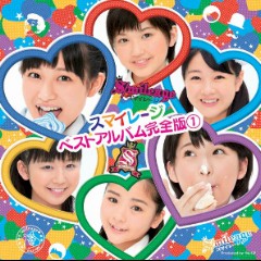 S/mileage