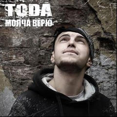 TODA