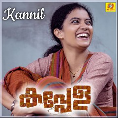 Sooraj Santhosh,Swetha mohan