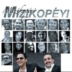 Mizikopéyi