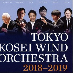 Tokyo Kosei Wind Orchestra