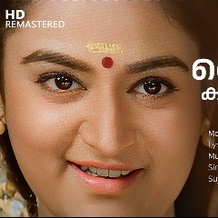 MG Sreekumar, Chithra