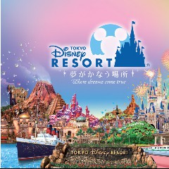 Tokyo Disney Resort