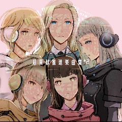 SIE Sound Team