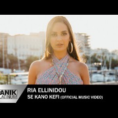 RIA ELLHNIDOY