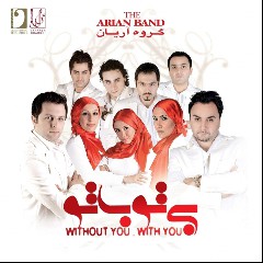 The Arian Band