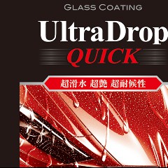 DROPQUICK