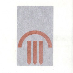 Omala
