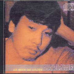 이문세
