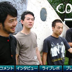 Corner