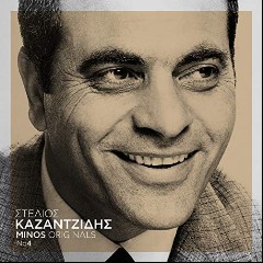 STELIOS KAZANTZIDHS
