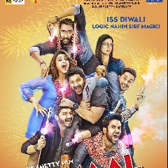 Golmaal
