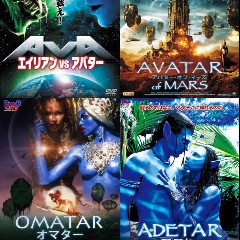 Omatar