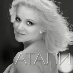 Natali
