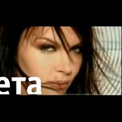 Света