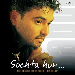 Babul Supriyo