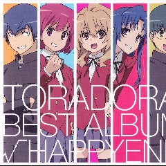 Toradora!