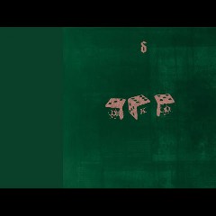SHINEDOWNTHREE SIX FIVE / DANCE, KID, DANCE