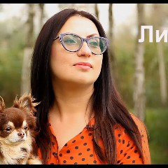 Гурт 5-й ОКЕАН