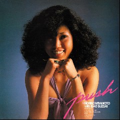 Noriko Miyamoto, Isao Suzuki