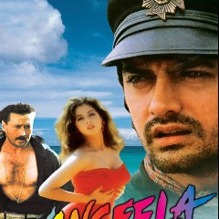 Rangeela