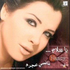 Nancy Ajram