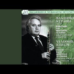 Marcello & Vladimir Kurlin