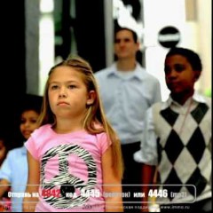 Timati feat. Busta Rhymes & Mariya