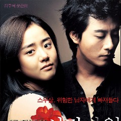 lovemenot