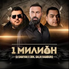 DJ DAMYAN x BISER KING ft SANDRITO