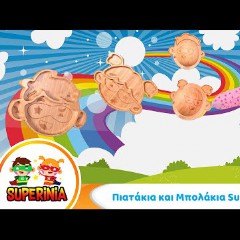 Superinia