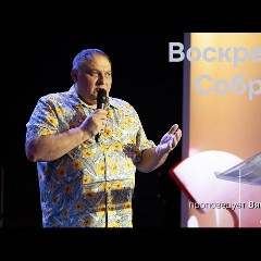 Вячеслав Маслов