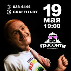 Рома ВПР/В.П.Р. и фестиваль всего на свете