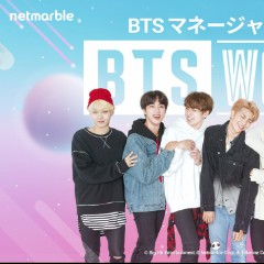 App Kpop Hit