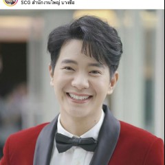 ไอซ์ ศรัณยู