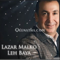 Lazar Malko