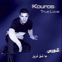 Kouros