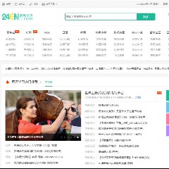 恒星英语学习网