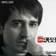 Arame